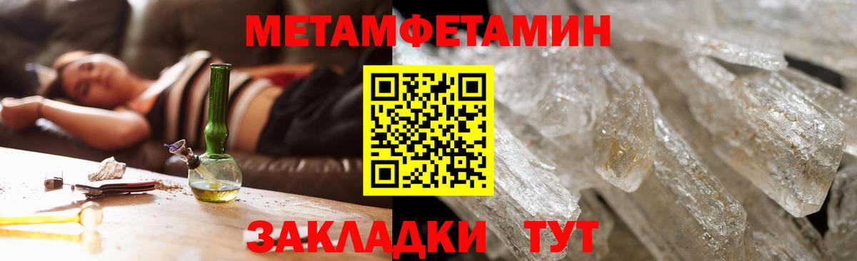 АМФ VHQ  Амфетамин  АМФЕТАМИН  Новый Уренгой  Вход с VPN 