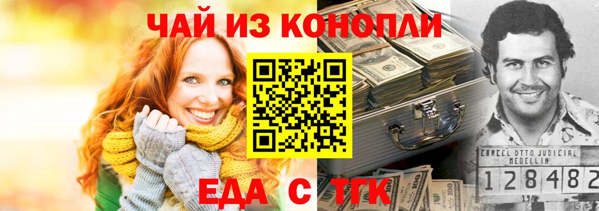 Новый Уренгой  Canna-Cookies марихуана  Вход с VPN 