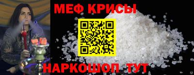хмурый Татарск