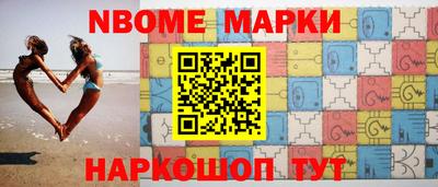 марки lsd Тара
