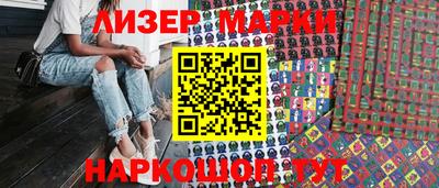 марки lsd Тара