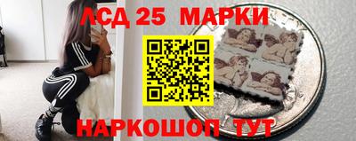 кристаллы Тверь
