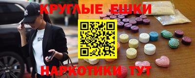 кристаллы Тверь