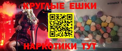 кристаллы Тверь