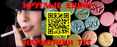 кристаллы Тверь