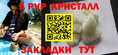 кристаллы Тверь