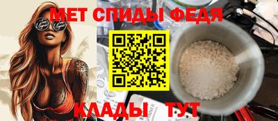 хмурый Татарск