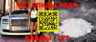 кристаллы Тверь