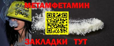 хмурый Татарск