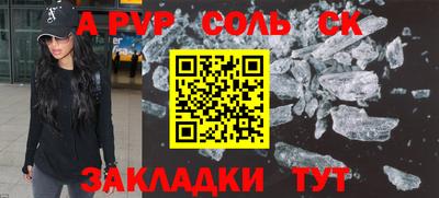 хмурый Татарск