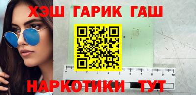 кристаллы Тверь