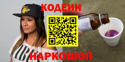 хмурый Татарск