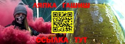 марки lsd Тара