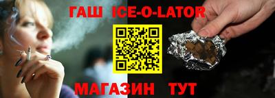 кристаллы Тверь