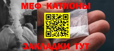 хмурый Татарск