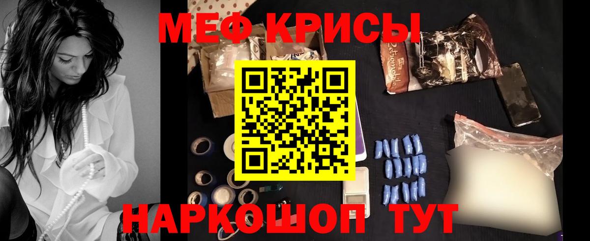 МЕФ мука Новый Уренгой