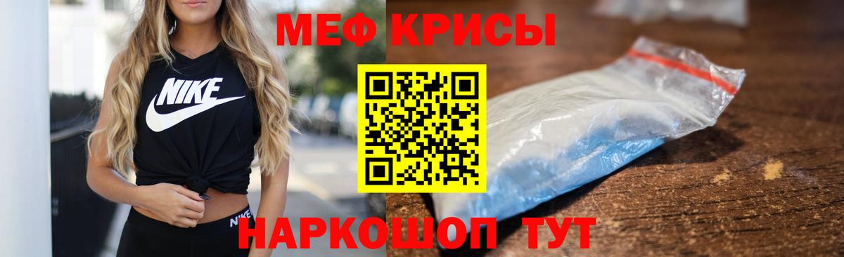 Новый Уренгой  Меф VHQ  Мефедрон  Вход с VPN  Мефедрон  МЯУ-МЯУ mephedrone 