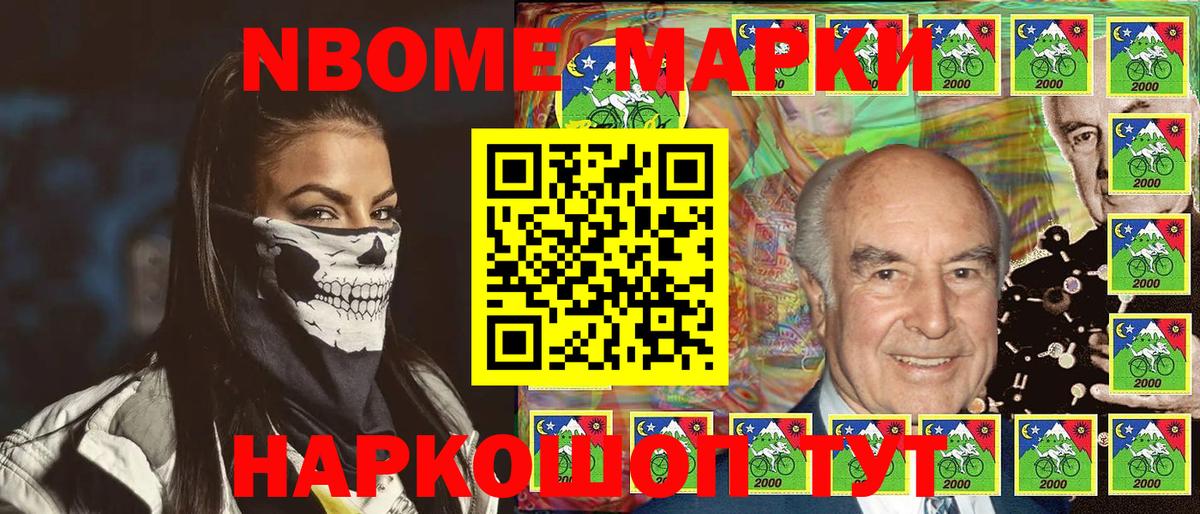 Наркотические марки 1500мкг  Вход с VPN  Наркотические марки 1500мкг  Новый Уренгой 