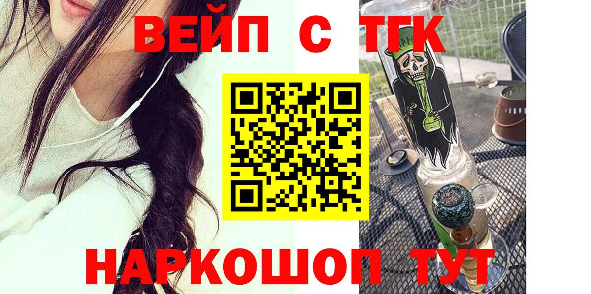 Метамфетамин  КОКАИН  Мефедрон кристаллы  Вход с VPN  Канабис  Новый Уренгой  ГАШИШ 