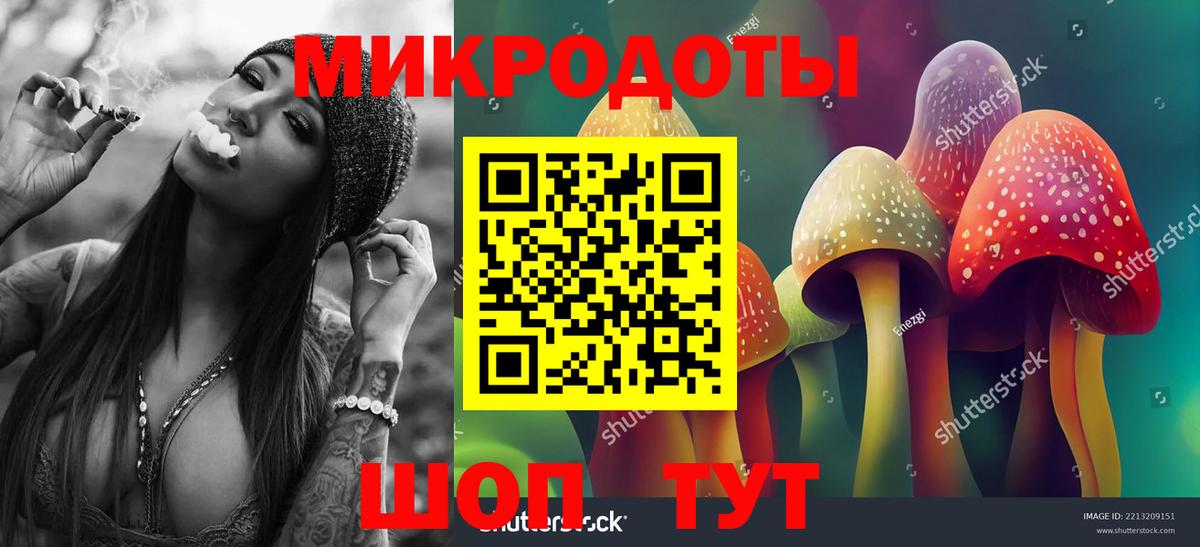 Галлюциногенные грибы MAGIC MUSHROOMS Новый Уренгой