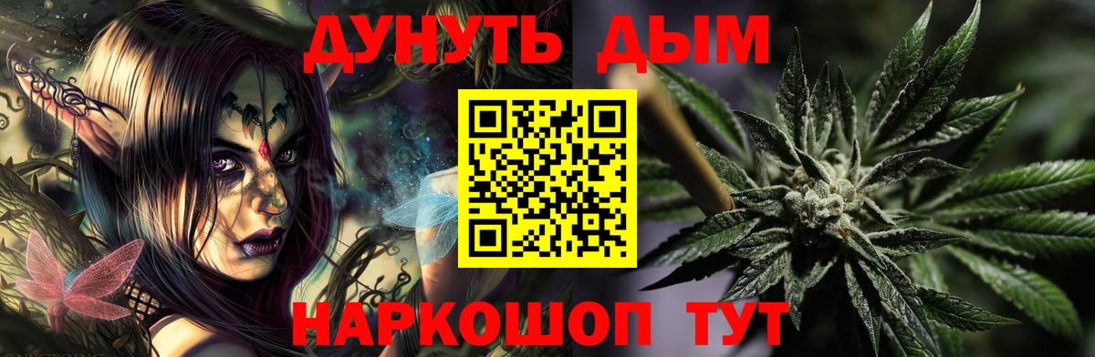 Бошки марихуана VHQ  Бошки марихуана Ganja  Вход с VPN  Конопля OG Kush  Новый Уренгой 